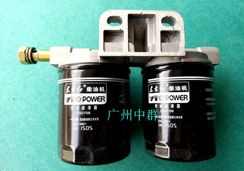 Dongfanghong Diesel Filter 