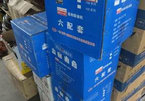 Guangzhou Zhongqun Forklift-Stock Forklift Parts